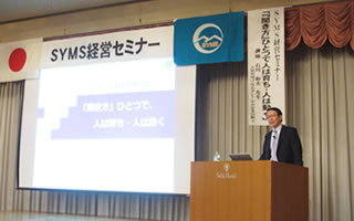 講師 石川 和夫氏